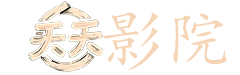 mp4歌曲免费下载